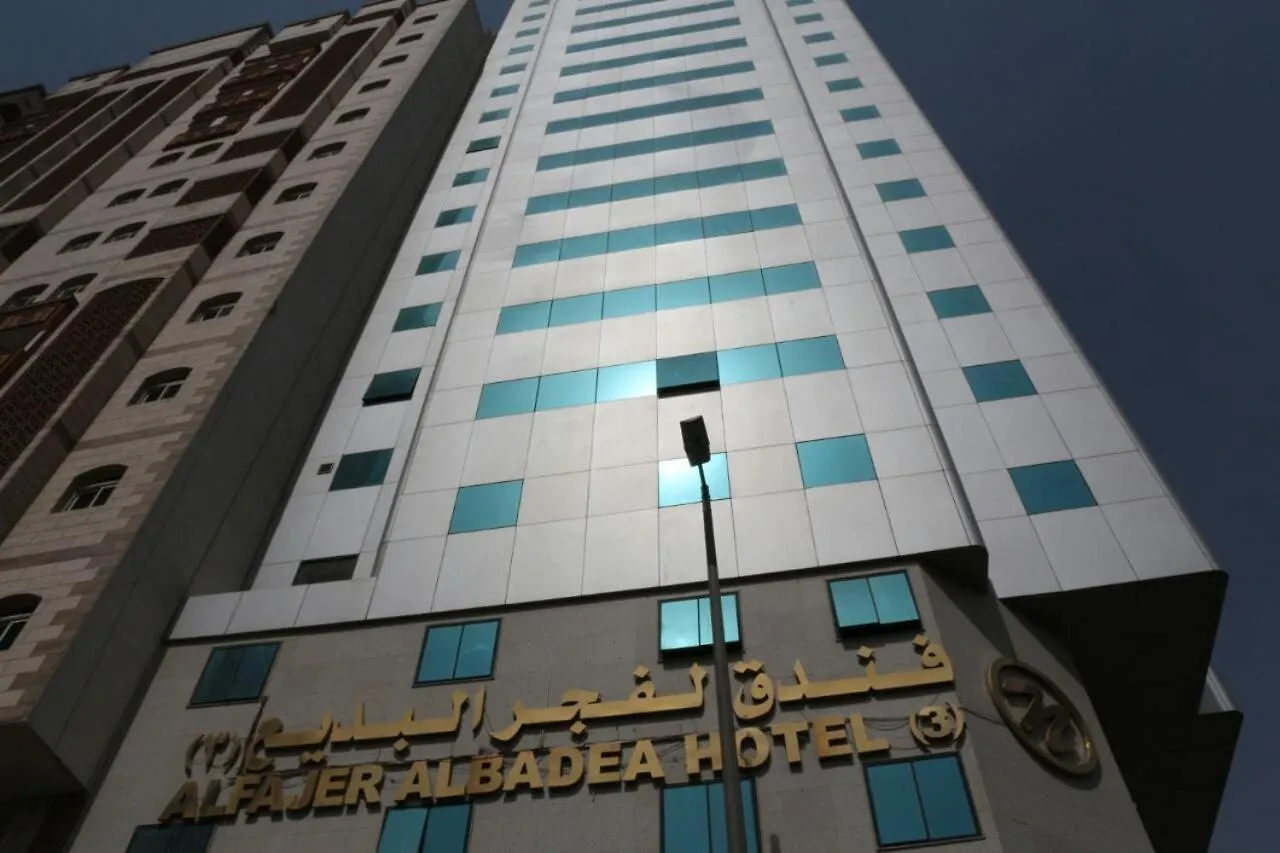 Al Fajr Al Badea Hotel 3 Mecca