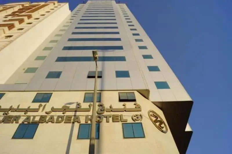 مكة Al Fajr Al Badea Hotel 3