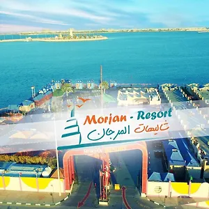 منتجع وشاليهات مورجان الشرق - للعائلات فقط - , الدمام المملكة العربية السعودية