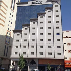 فندق أثمان