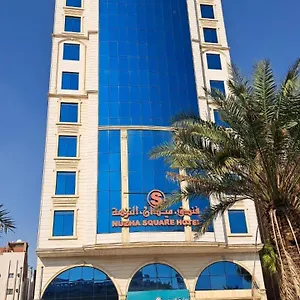 فندق Nuzha Sqaure